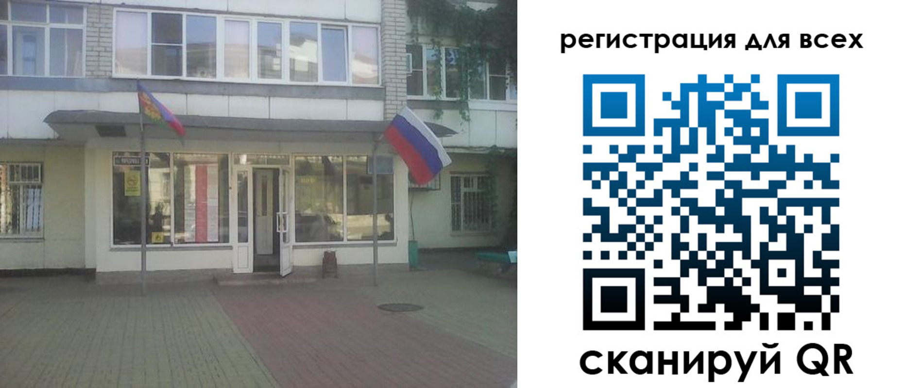 временная регистрация поиск в Кандалакше