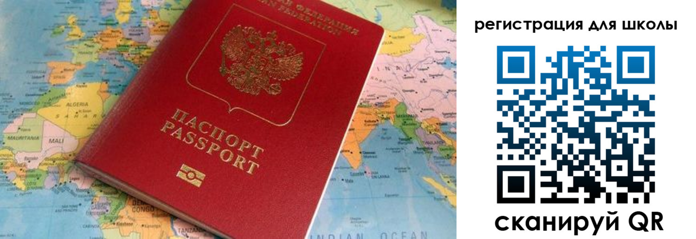 прописка законно в Кандалакше