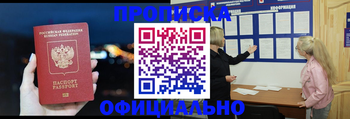 форма 3 в Кандалакше