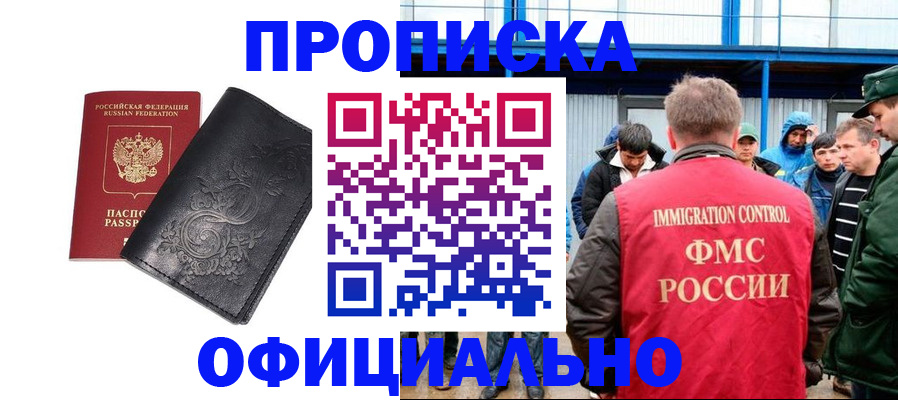 форма 3 в Кандалакше